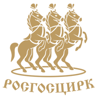 Логотип РосГосЦирка